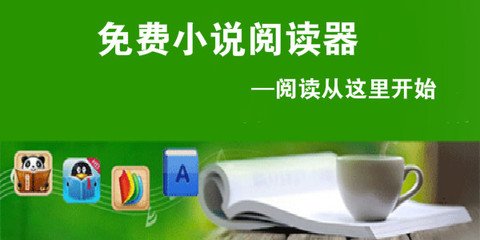 菲律宾永恒大学招生简章